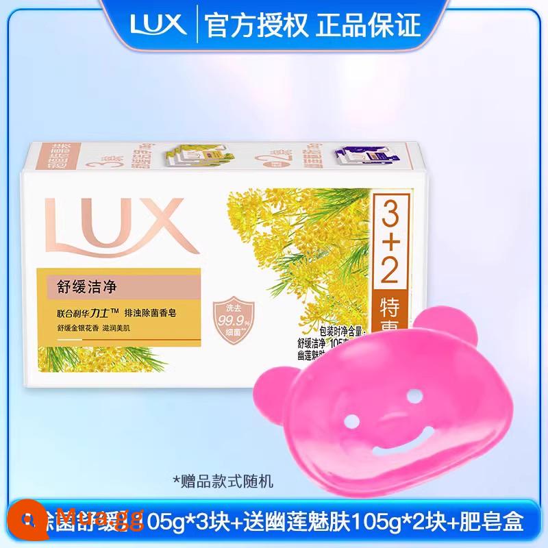 Xà Phòng Lux Chính Hãng Thương Hiệu Chính Thức Gia Đình Giá Phải Chăng Gói Tắm Làm Sạch Hương Thơm Lâu Dài Xà Phòng Rửa Tay - [Tổng cộng 5 miếng] Làm dịu và làm sạch * 3 miếng + Làn da quyến rũ Youlian * 2 miếng