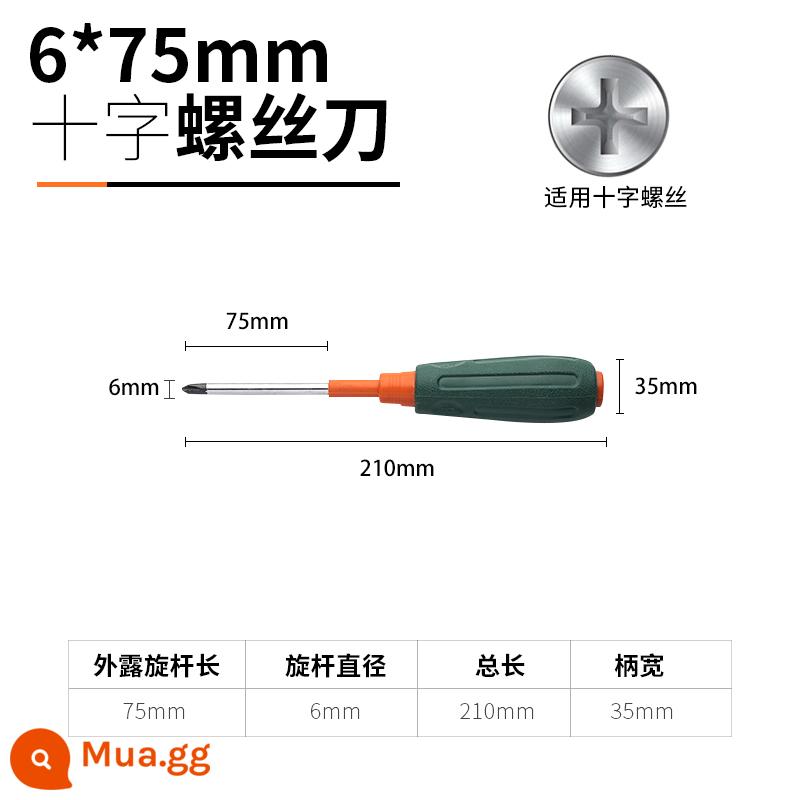 Tuốc nơ vít Greenwood Phillips tuốc nơ vít tam giác nhỏ cấp công nghiệp tuốc nơ vít từ tính mạnh một từ bộ tuốc nơ vít hoa mận - 6x75[chéo]