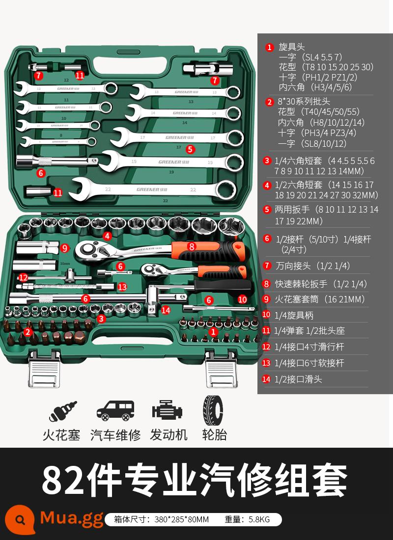 Bộ công cụ cờ lê ổ cắm 37 món Green Forest Bộ sưu tập đầy đủ các công cụ sửa chữa ô tô Đặc biệt dành cho sửa chữa ô tô và bảo trì ô tô - [Được chuyên gia bảo trì khuyên dùng] Bộ 82 món tay cầm cong 72 răng nâng cấp