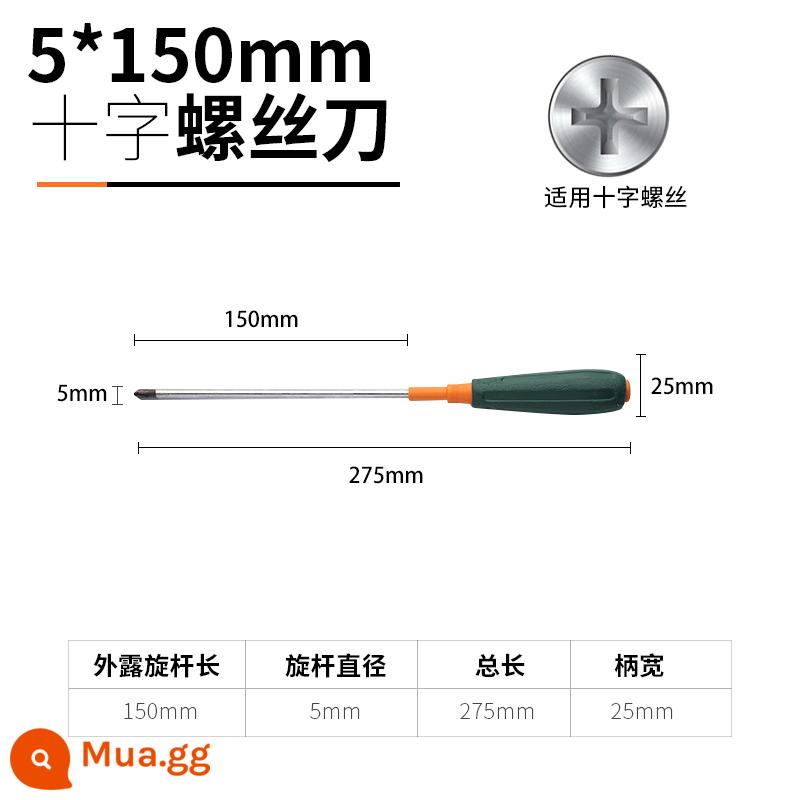 Tuốc nơ vít Greenwood Phillips tuốc nơ vít tam giác nhỏ cấp công nghiệp tuốc nơ vít từ tính mạnh một từ bộ tuốc nơ vít hoa mận - 5x150[chéo]