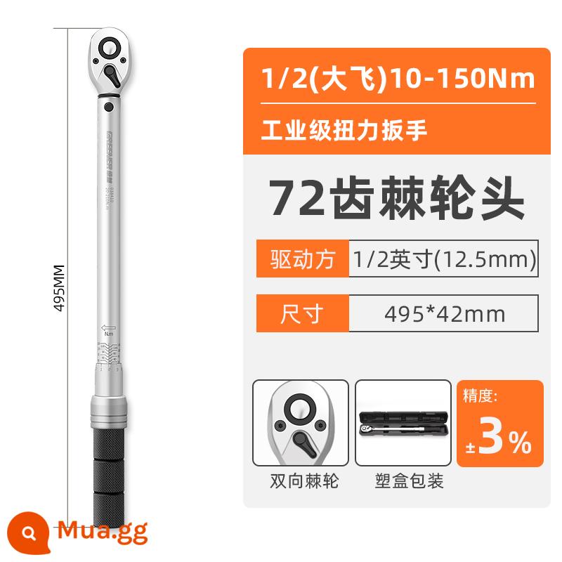 Cờ lê mô-men xoắn rừng xanh điều chỉnh độ chính xác cao Đài Loan kg sửa chữa ô tô bugi lốp xe đạp mô-men xoắn mô-men xoắn - 10-150Nm cấp công nghiệp 1/2 (Dafei) [hiệu chuẩn miễn phí] có thể được xác minh bởi trạm đo