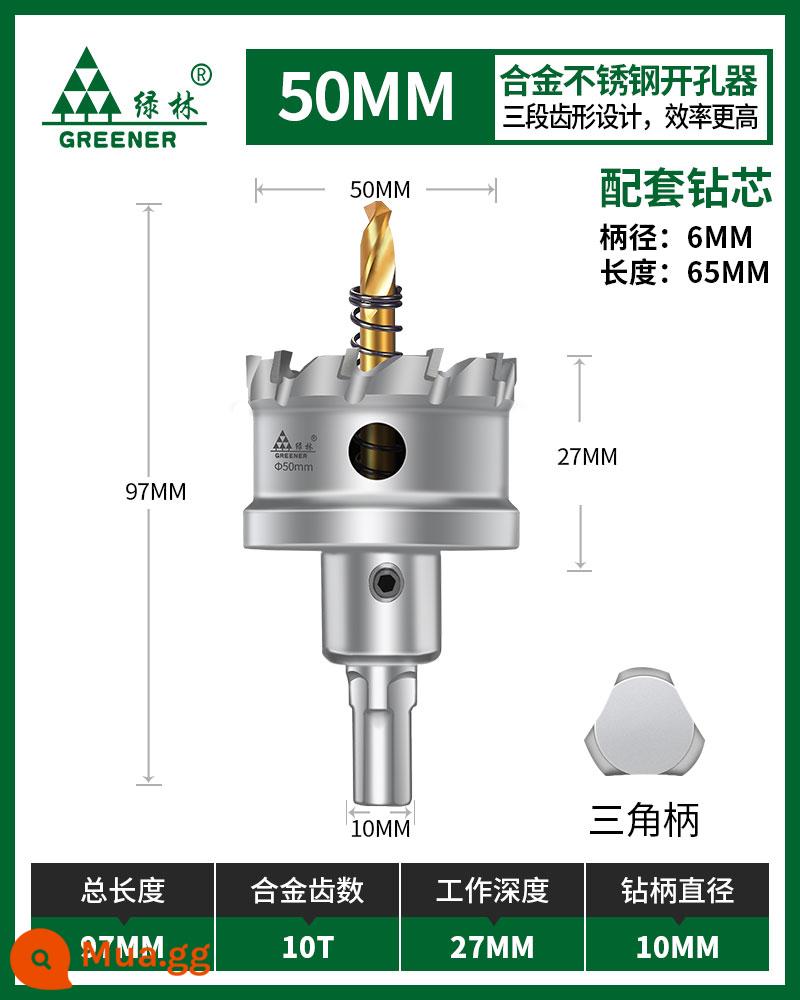 Rừng xanh hợp kim mũi khoan đột dập kim loại thép không gỉ tấm thạch cao đặc biệt mộc đèn downlight 75 tấm nhôm treo trần - 50 triệu