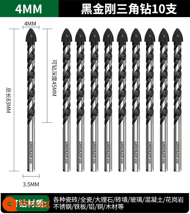 Rừng Xanh Ngói Mũi Khoan Bê Tông Đục Lỗ Khoan Overlord Hợp Kim Tam Giác Thủy Tinh 6 Mm Xi Măng Daquan Máy Khoan Điện - Mũi khoan King Kong-4MM đen (10 chiếc)