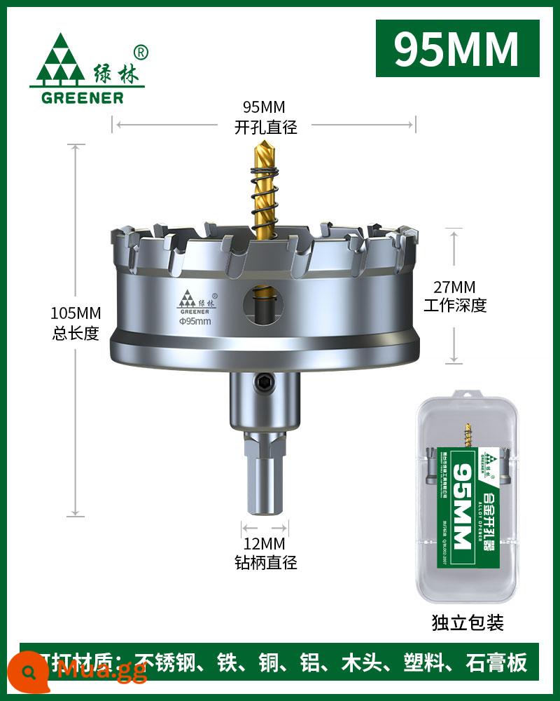 Rừng Xanh Máy Khoan Thép Không Gỉ Kim Loại Mũi Khoan Hợp Kim Khoan Hiện Vật Daquan Sắt Tấm Thép Đặc Biệt Chế Biến Gỗ - 95mm [cấp công nghiệp]