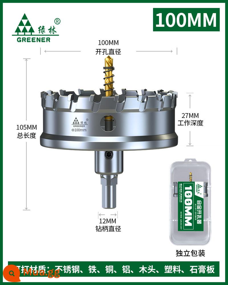 Rừng Xanh Máy Khoan Thép Không Gỉ Kim Loại Mũi Khoan Hợp Kim Khoan Hiện Vật Daquan Sắt Tấm Thép Đặc Biệt Chế Biến Gỗ - 100mm [cấp công nghiệp]