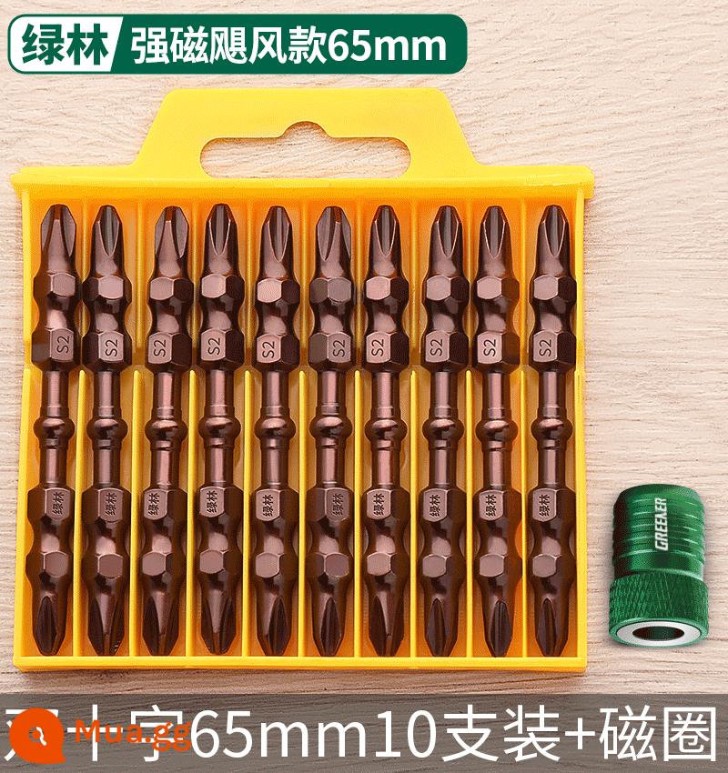 Rừng Xanh Từ Tính Mạnh Bit Chữ Thập Bộ Máy Khoan Điện Tua Vít Điện Đánh Từ Cuộn Dây Xoay Mỏng Độ Cứng Cao Côn Nhị Khúc - S2 Hurricane 65mm 10 cái + cuộn nam châm