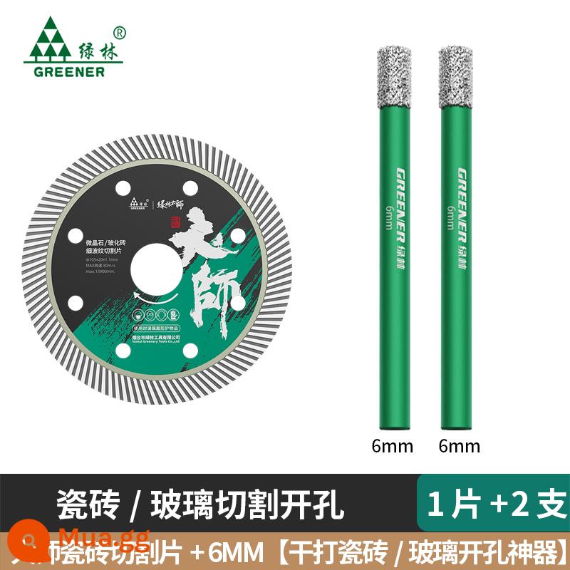 Green Forest Master cắt mảnh gốm sứ tạo tác đặc biệt lưỡi cưa chất liệu đá cẩm thạch máy cắt khô siêu mỏng gốm đám mây thủy tinh hóa từ tính - Đĩa cắt gạch chính + 6MM [dụng cụ khoan gạch/kính khô] tổng cộng 2 chiếc