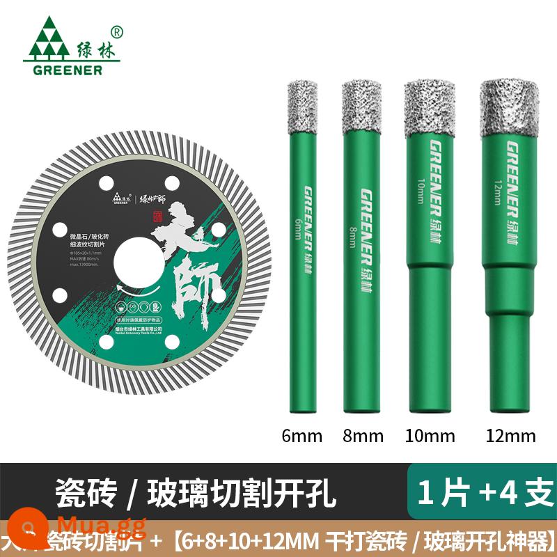 Green Forest Master cắt mảnh gốm sứ tạo tác đặc biệt lưỡi cưa chất liệu đá cẩm thạch máy cắt khô siêu mỏng gốm đám mây thủy tinh hóa từ tính - Đĩa cắt gạch chính +6+8+10+12MM [dụng cụ khoan gạch/kính khô] tổng cộng 4 chiếc