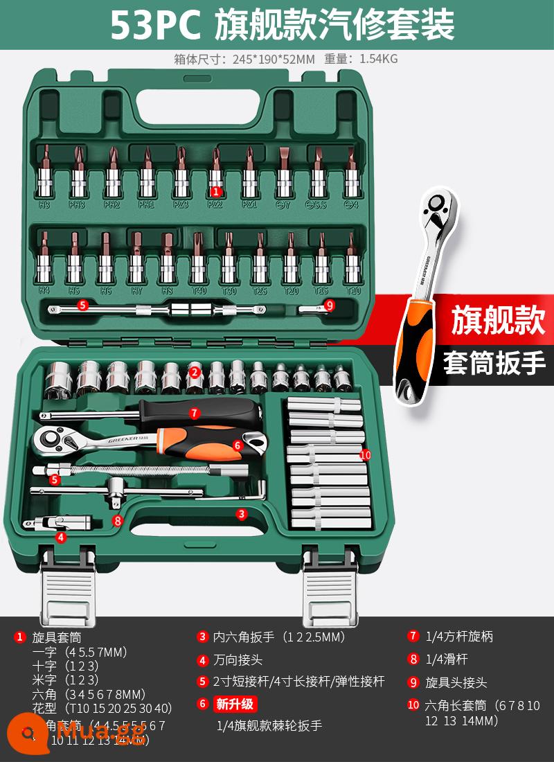 Bộ dụng cụ sửa chữa ô tô cờ lê ổ cắm bánh cóc sửa chữa ô tô kết hợp hộp công cụ sửa chữa ô tô đa năng cờ lê ổ cắm 1/4 inch - [Mẫu hàng đầu] Bộ 53 món Tay cầm cong 72 răng sửa chữa ô tô