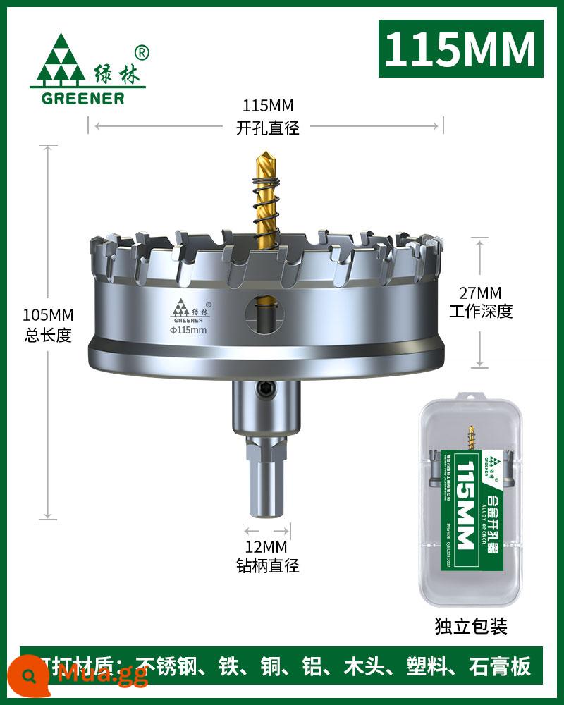 Rừng Xanh Máy Khoan Thép Không Gỉ Kim Loại Mũi Khoan Hợp Kim Khoan Hiện Vật Daquan Sắt Tấm Thép Đặc Biệt Chế Biến Gỗ - 115mm [cấp công nghiệp]