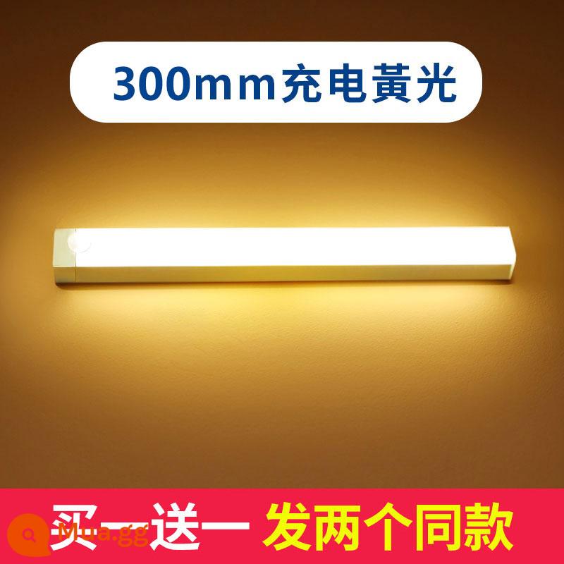 Bóng đèn LED dải dài đèn dải có sạc mà không cần nối dây lực hút từ tính tự dính tủ quần áo hành lang điều khiển ánh sáng tổng thể tủ đèn đầu giường - Mua một tặng một, hai [giá khuyến mại lỗ] 30cm→〖Công tắc+Luôn bật+Mẫu cảm biến〗Đèn vàng