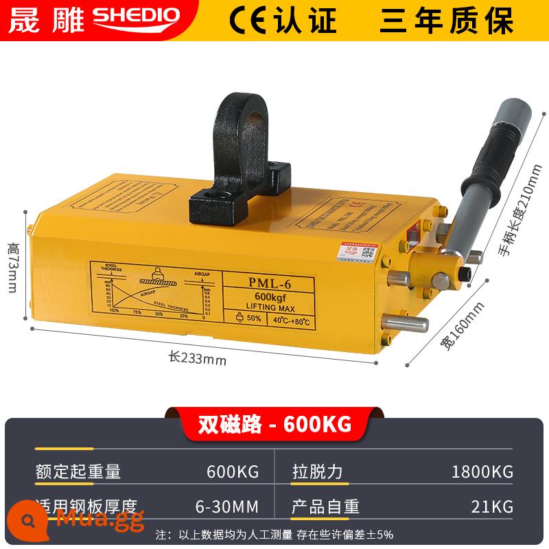 Shengdiao nâng nam châm vĩnh cửu hệ thống treo từ tính cốc hút mạnh đĩa hút từ 400600kg1T2T nâng nâng nam châm - 600kg [Mạch từ đôi-chỉ dành cho tấm mỏng]