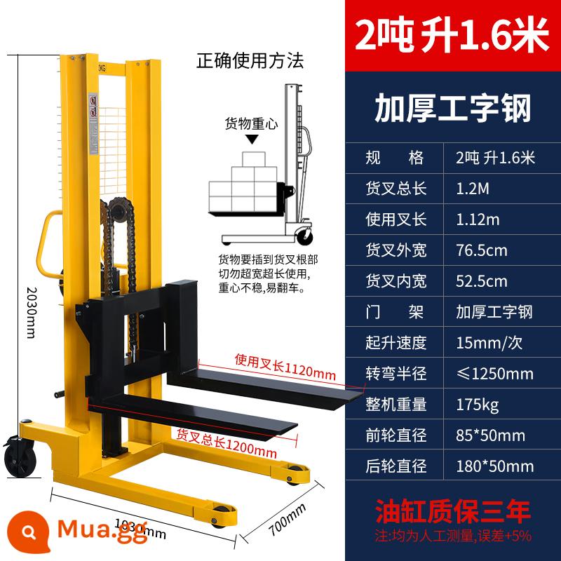 Xe nâng thủy lực bằng tay Xe đẩy tay 2T tấn xe nâng xếp dỡ xe tải chất lượng cao xe xếp gia súc - 2 tấn lít 1,6 mét/ngã ba tổng chiều dài Dầm chữ I dày 1,2M