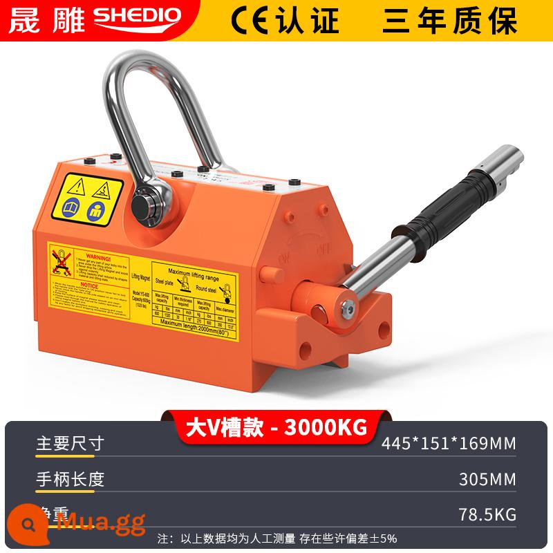 Shengdiao nâng nam châm vĩnh cửu hệ thống treo từ tính cốc hút mạnh đĩa hút từ 400600kg1T2T nâng nâng nam châm - Rãnh chữ V lớn 3 tấn (chuyên dùng hút thép tròn)