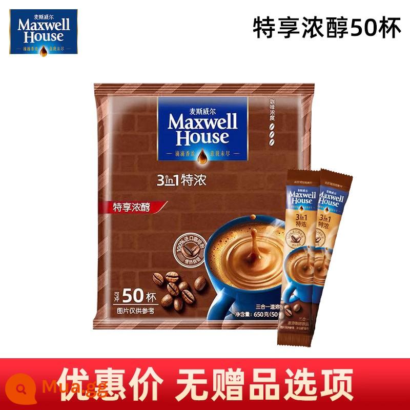 Cà phê Maxwell hòa tan cô đặc 3 trong 1 hương thơm sữa tươi mát tách cà phê espresso nguyên bản 13g * 50 gói - Túi đậm đặc 50 miếng [Ưu đãi đặc biệt không kèm quà tặng]