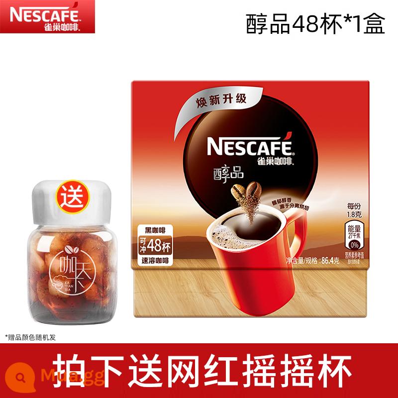 Nestle Iced American Alcoholic Instant Bột cà phê đắng đen nguyên chất Cà phê sữa không đường Sau đại học Thể thao và thể hình ít béo - [Miễn phí Internet Celebrity Shaker Cup] Cà phê đen cao cấp 48 ly*1 hộp