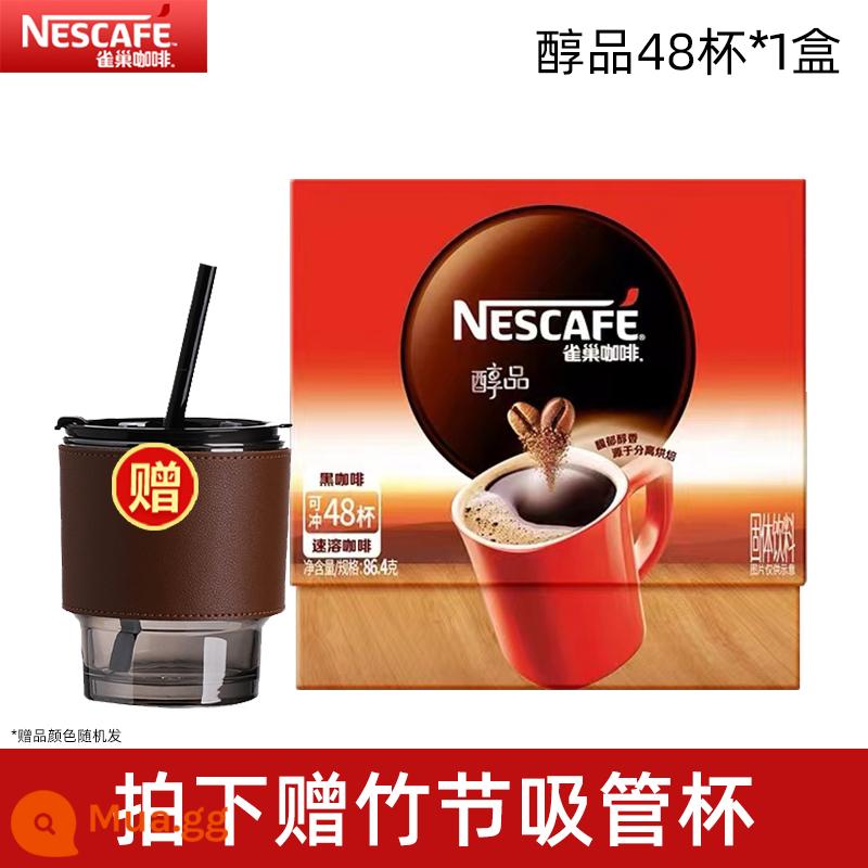 Nestle Iced American Alcoholic Instant Bột cà phê đắng đen nguyên chất Cà phê sữa không đường Sau đại học Thể thao và thể hình ít béo - [Miễn phí Internet Người nổi tiếng Cốc tre] Cà phê đen cao cấp 48 ly * 1 hộp