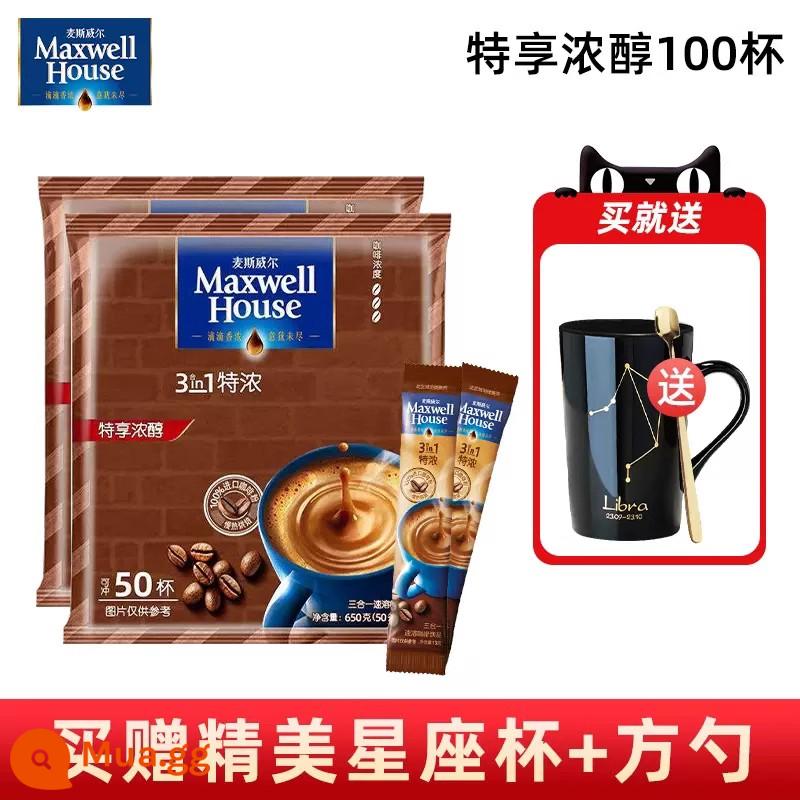 Cà phê Maxwell hòa tan cô đặc 3 trong 1 hương thơm sữa tươi mát tách cà phê espresso nguyên bản 13g * 50 gói - Túi đặc biệt gồm 50 miếng*2 [cốc và thìa chòm sao miễn phí]