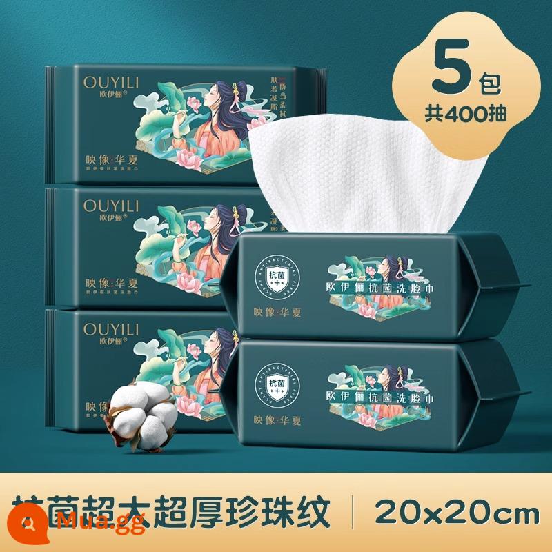 Watson Di 10 gói khăn rửa mặt dùng một lần khăn lau mặt cotton nguyên chất dùng một lần khăn lau mặt bông mềm khăn chính thức hàng đầu cửa hàng chính hãng - Kháng khuẩn nâng cấp ❤ 5 gói lớn [mẫu ngọc trai cực lớn và dày 80 bơm]