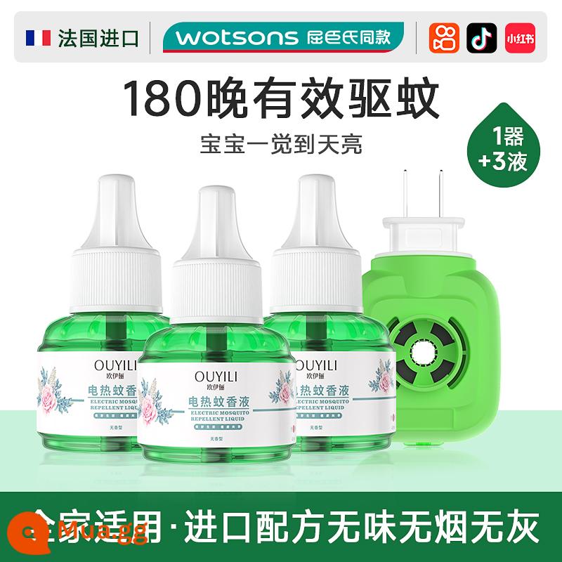 Ouyili điện đuổi muỗi dạng lỏng cho bé phụ nữ mang thai và trẻ em đặc biệt không mùi hộ gia đình đuổi muỗi trong nhà hiện vật đuổi muỗi - 3 chất lỏng trong 1 hộp★Thích hợp cho cả gia đình★Thuốc đuổi muỗi lâu dài