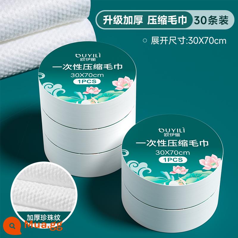 Qu Jushi khăn mặt cotton nguyên chất dùng một lần khăn nén khăn lau mặt khăn làm sạch gói du lịch chính thức cửa hàng hàng đầu đích thực - [30*70cm nâng cấp lên cực lớn và dày] 30 miếng