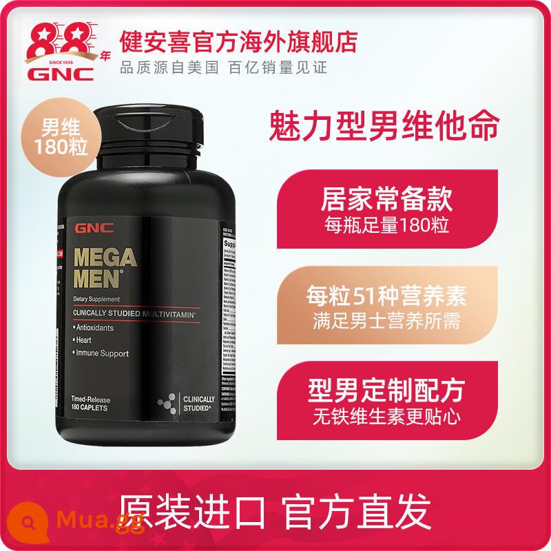 GNC Jiananxi Mỹ hải ngoại vitamin tổng hợp khoáng chất phụ nữ vitamin a vitamin C vitamin B gia đình - Vitamin tổng hợp dành cho nam giới 180 viên