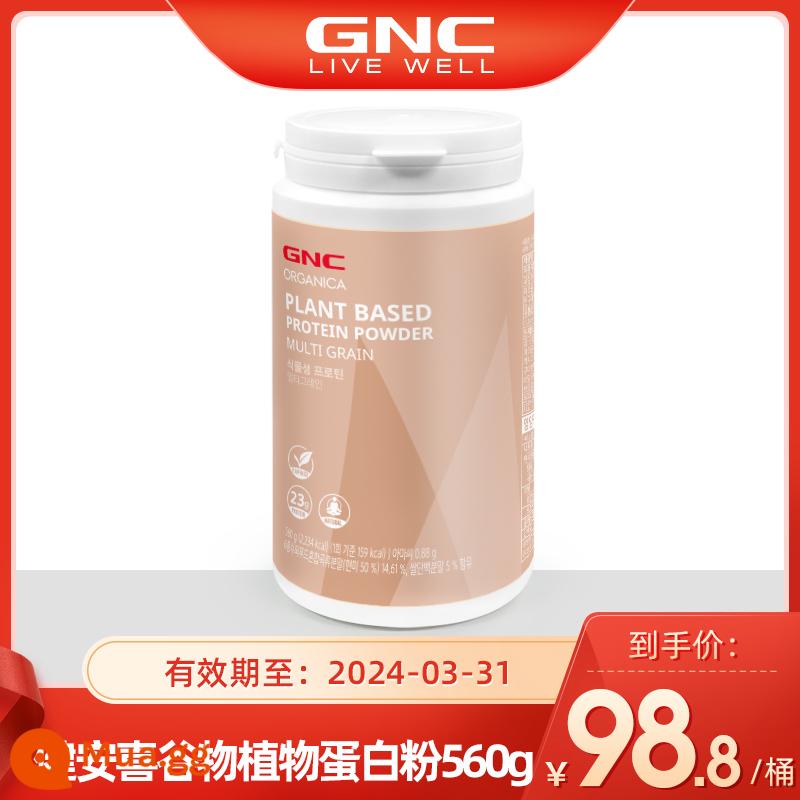 GNC Jian'anxi Hoa Kỳ nhập khẩu bột whey protein riêng biệt để tăng cơ protein trứng bột cho nam giới và phụ nữ cấp thực phẩm - Bột protein thực vật ngũ cốc 560g/-Hạn sử dụng 2024-03-31