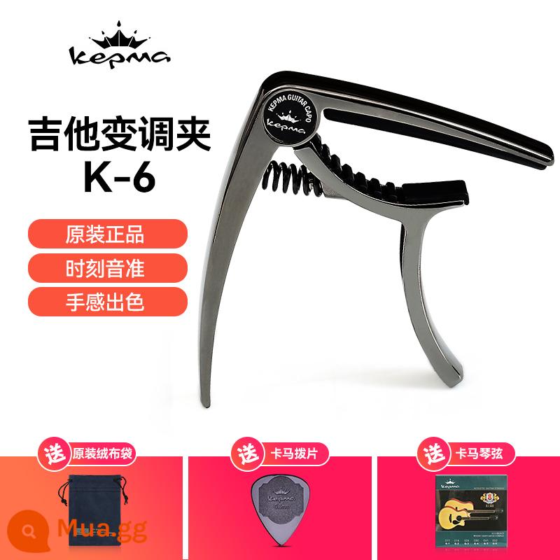 Kama Transpose Clip Bakelite Guitar Clip Variation Clip Nữ Dễ thương Tuning Clip Bài hát dân ca Phụ kiện Transpose Clip Clip điều chỉnh sản phẩm - Kama capo + Kama pick + dây Kama