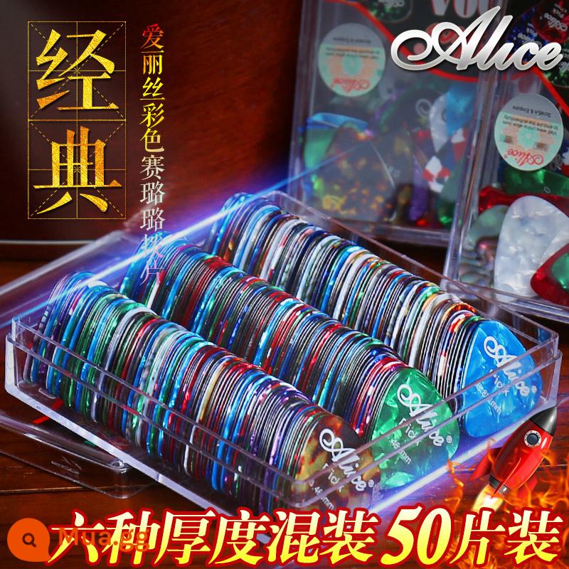 Alice đàn guitar pick chính hãng celluloid ukulele pick gỗ đàn guitar điện mùa xuân đặc biệt phụ kiện nhỏ - [Gói 50 miếng] Gói hỗn hợp sáu độ dày