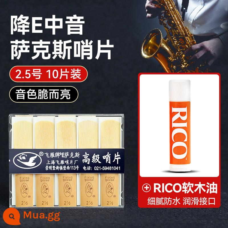 Ngỗng bay giảm dần E key alto saxophone lau sậy 10 miếng 2.0/2.5/3.0 cho người mới bắt đầu saxophone lau sậy chính hãng - Số 2.5 Gói 10 miếng + dầu nút chai RICO (Mua riêng với giá 18 nhân dân tệ, tiết kiệm 4 nhân dân tệ cho bộ)