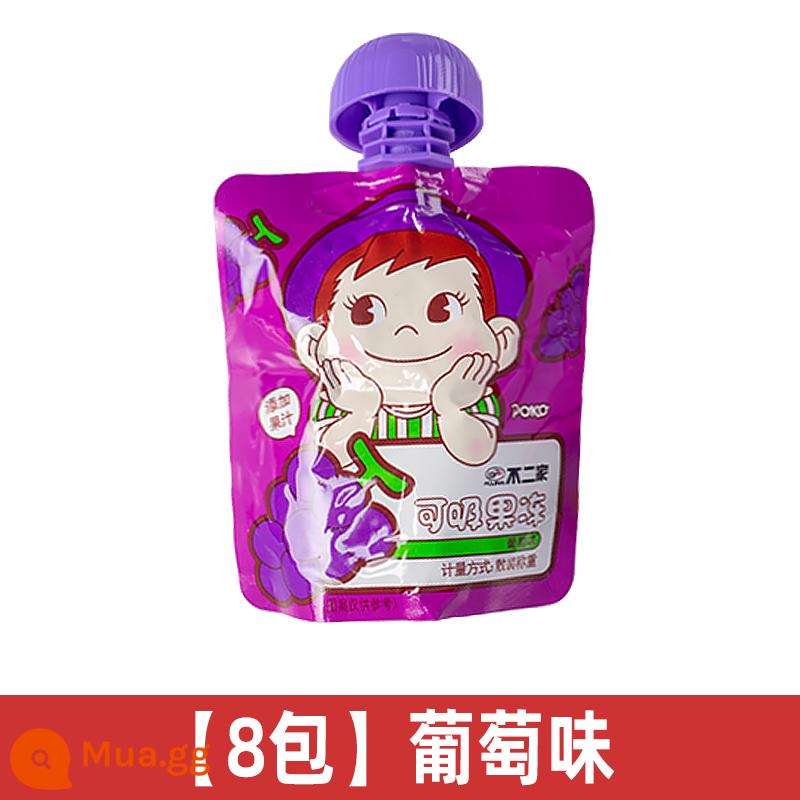 Buerjia Sucking Jelly Ngày của trẻ em Đồ ăn nhẹ Đồ uống Pudding có thể hút Trẻ em mẫu giáo Chia sẻ quà tặng Bán buôn - [8 gói]Hương nho