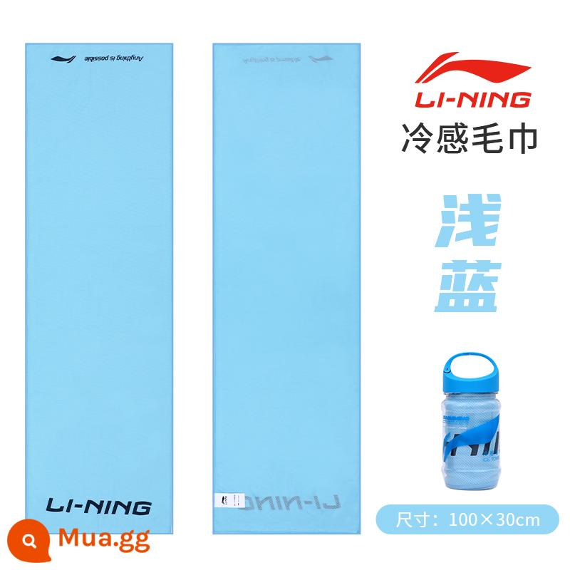 Li Ning khô nhanh khăn tắm thể thao bơi lội đặc biệt dành cho nữ khăn thấm dành cho người lớn đi biển suối nước nóng áo choàng tắm áo choàng tập thể dục nam - Khăn Lạnh 801 Xanh [Đóng Chai] (Nhanh khô và di động)