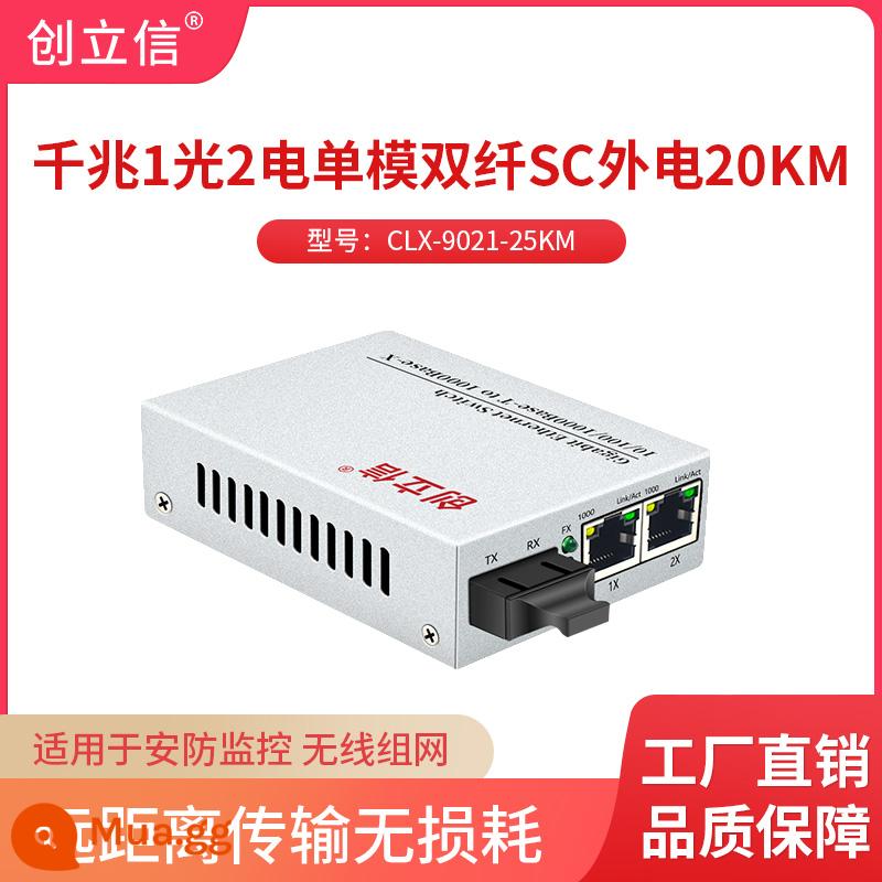 Tạo một chữ cái Gigabit 1 Ánh sáng 2 Mô hình điện Một sợi sợi sợi SEADO SC/FC/LC Đa phương thức chuyển đổi sợi kép Một ánh sáng Hai mô hình điện Công tắc mạng sợi kép 1 - Gigabit 1 quang 2 điện chế độ đơn sợi kép SC nguồn ngoài 20KM