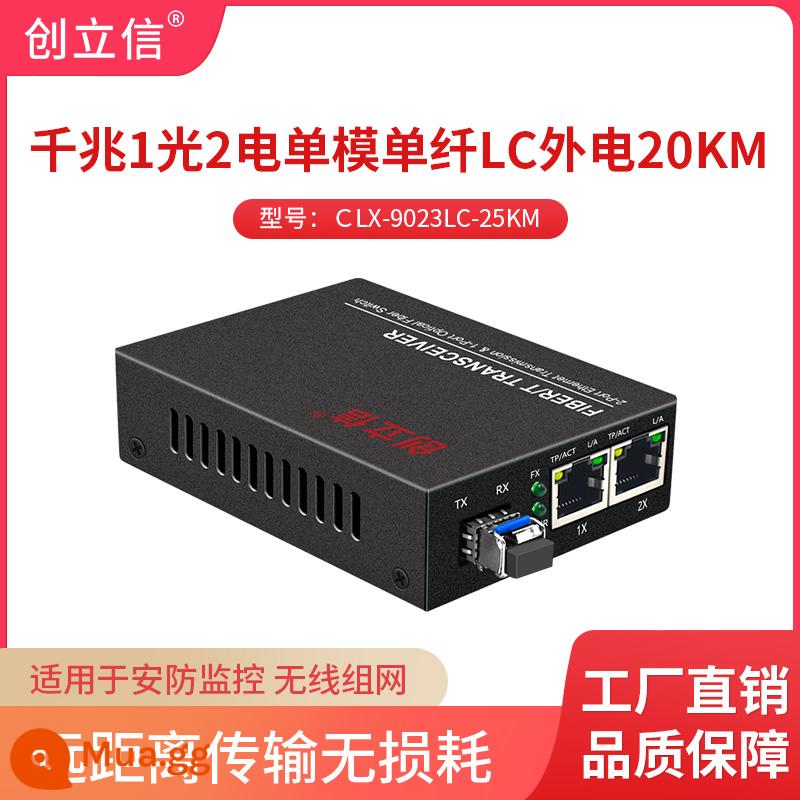 Tạo một chữ cái Gigabit 1 Ánh sáng 2 Mô hình điện Một sợi sợi sợi SEADO SC/FC/LC Đa phương thức chuyển đổi sợi kép Một ánh sáng Hai mô hình điện Công tắc mạng sợi kép 1 - Gigabit 1 quang 2 chế độ điện đơn sợi LC nguồn ngoài 20KM