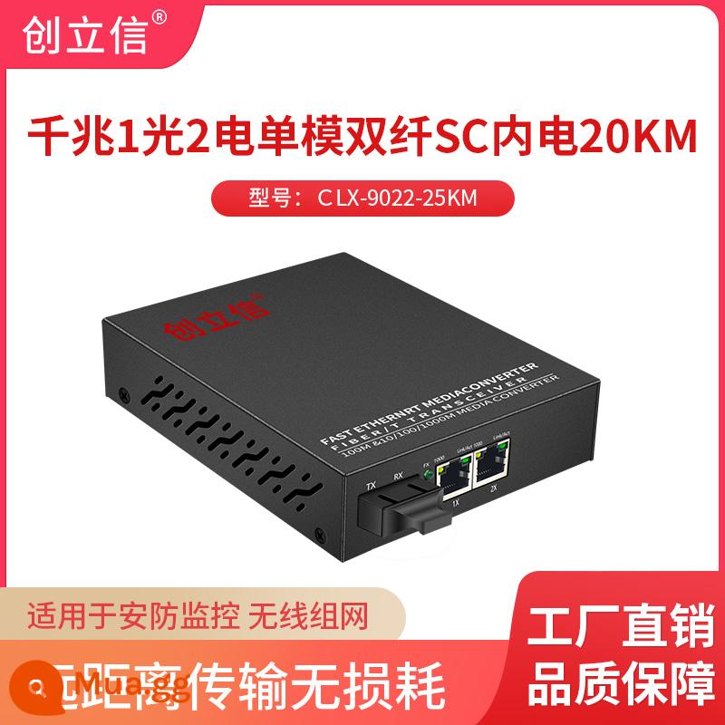 Tạo một chữ cái Gigabit 1 Ánh sáng 2 Mô hình điện Một sợi sợi sợi SEADO SC/FC/LC Đa phương thức chuyển đổi sợi kép Một ánh sáng Hai mô hình điện Công tắc mạng sợi kép 1 - Gigabit 1 quang 2 chế độ điện đơn sợi quang SC nội bộ 20KM