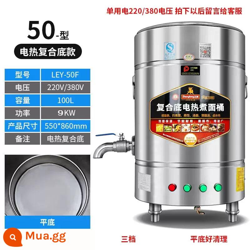 Lò nấu mì Zhengteng Gas thương mại Lẩu cay Lò nấu mì điện Cách nhiệt Nồi hơi mì tiết kiệm năng lượng - [Đáy phẳng] Sưởi điện loại 50 220/380/[Chỉ dùng điện]