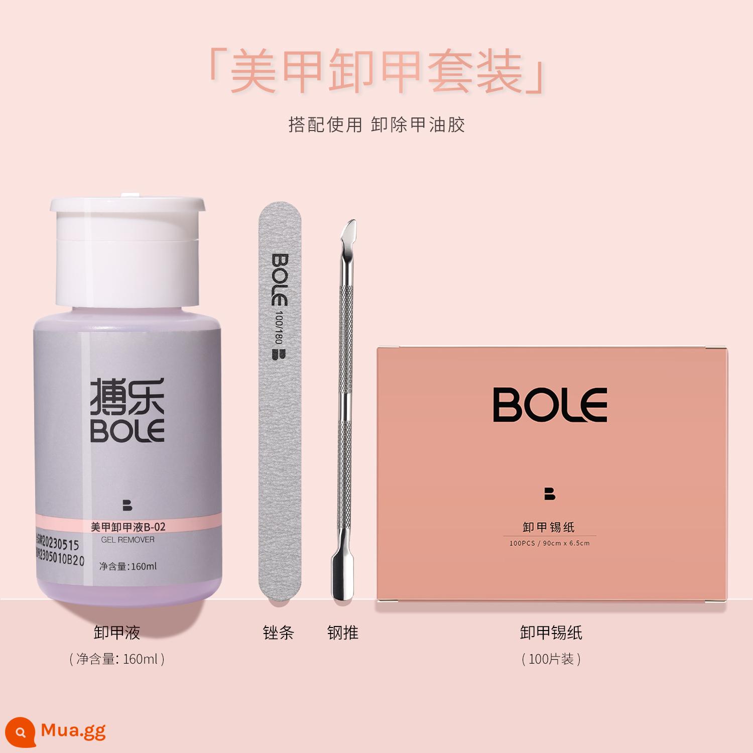 BOLE Bole Nước Tẩy Móng Tay Bộ Bấm Chai Nail Shop Đặc Biệt Sơn Móng Tay Keo Quang Trị Liệu Rửa Móng Mà Không Có Hại Làm Sạch Móng - Nước tẩy móng nghệ thuật "160ml" + Giấy thiếc tẩy móng + Dải chà xát + Đẩy thép