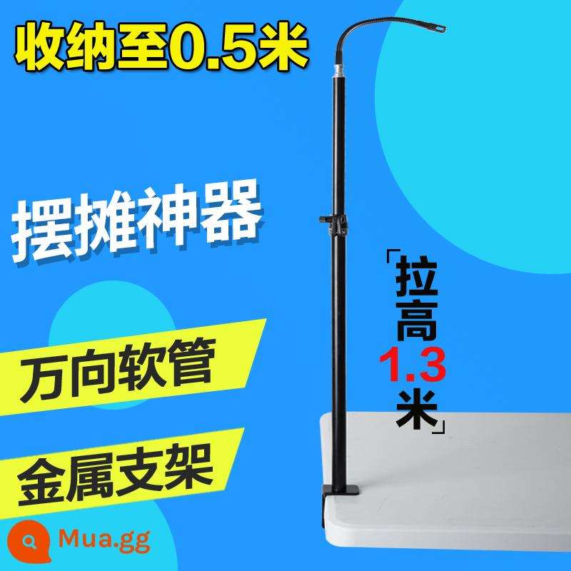 Đèn gian hàng chợ đêm có thể là đèn điện LED chiếu sáng gian hàng cắm trại ngoài trời giá đỡ kính thiên văn di động giá đỡ đèn treo - Chân đèn để bàn đậm nét [kính thiên văn 0,5-1,3 mét]