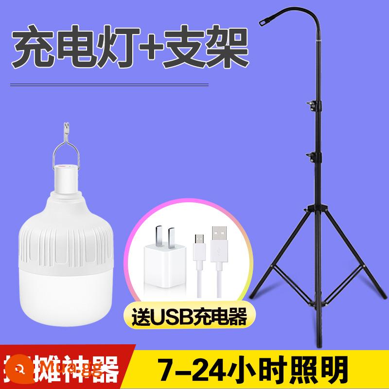 Gian hàng đường phố hiện vật lưới đỏ gian hàng đèn kệ treo đèn khung chiếu sáng chợ đêm led đèn sạc di động chân đèn thu gọn - [Đèn sạc 150W + giá đỡ dài] kết hợp