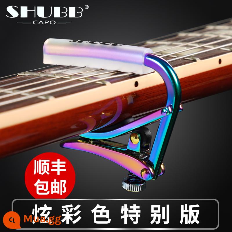 Xiabo capo clip C1 dân gian guitar chuyên nghiệp cao cấp phiên âm clip L1 cổ điển S1 SHUBB capo clip giới hạn - C1fs Phiên bản đặc biệt đầy màu sắc [Bản ballad dân gian]