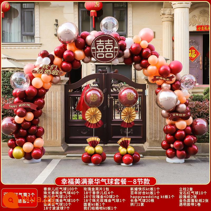 Balloon Arch Wedding Door Wedding Side Wedding Products Báo giá đường khách sạn Cổng Arch Hồ sơ đám cưới Outblowing Outdoor bên ngoài - Gói Bóng Bay Happy Deluxe [8 Phần] Rộng 2.5m Cao 2m