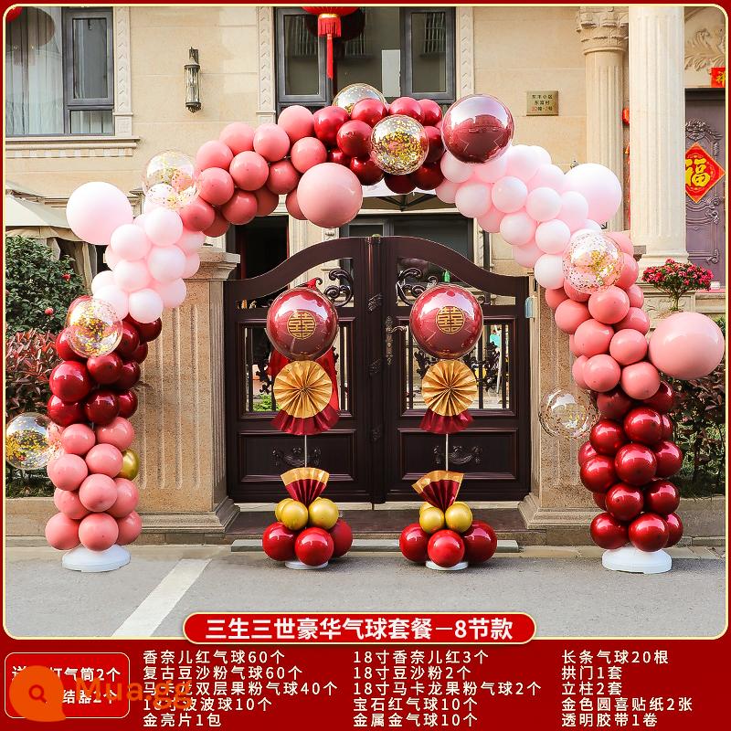 Balloon Arch Wedding Door Wedding Side Wedding Products Báo giá đường khách sạn Cổng Arch Hồ sơ đám cưới Outblowing Outdoor bên ngoài - Gói khinh khí cầu sang trọng Three Lives Three Worlds [8 phần] rộng 2,5m và cao 2m