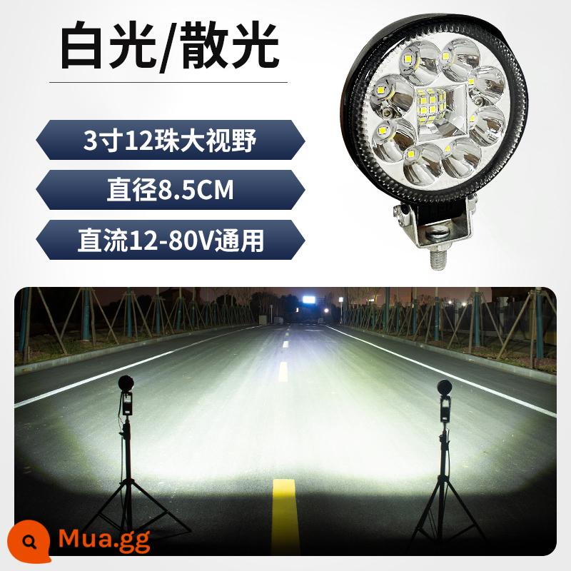 Đèn xe máy điện siêu sáng ánh sáng mạnh LED đèn phòng khách 12V60V ánh sáng mạnh đi đêm ba bánh pin xe sửa đổi bên ngoài - Loạn thị ánh sáng trắng góc nhìn rộng 3 inch Bảo hành 5 năm chỉ thay thế mà không cần sửa chữa