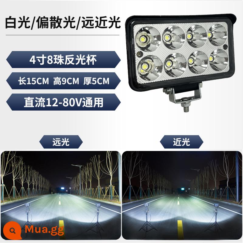 Đèn xe máy điện siêu sáng ánh sáng mạnh LED đèn phòng khách 12V60V ánh sáng mạnh đi đêm ba bánh pin xe sửa đổi bên ngoài - Cốc phản quang 4 inch 8 hạt chống loạn thị ánh sáng trắng, bảo hành 5 năm chỉ thay thế, không sửa chữa