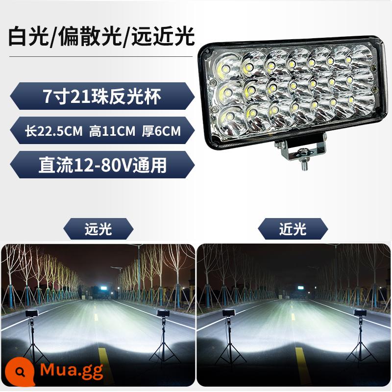 Đèn xe máy điện siêu sáng ánh sáng mạnh LED đèn phòng khách 12V60V ánh sáng mạnh đi đêm ba bánh pin xe sửa đổi bên ngoài - Cốc phản quang 7 inch 21 hạt chống loạn thị ánh sáng trắng, bảo hành 5 năm chỉ thay thế, không sửa chữa