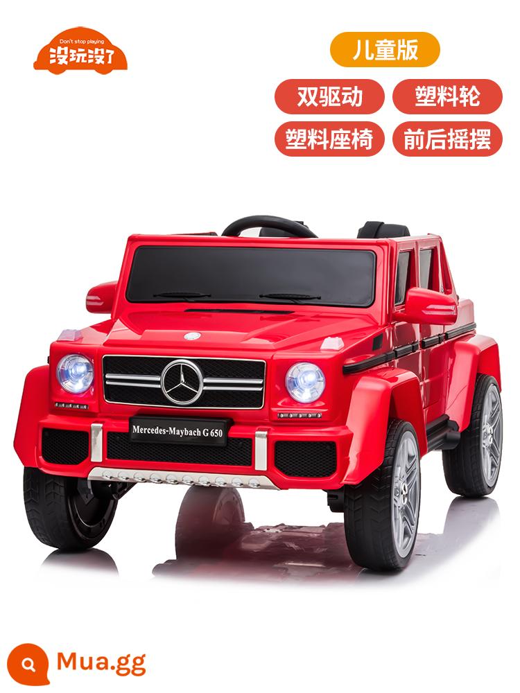 Ô tô điện trẻ em Mercedes-Benz G 4 bánh cho bé có xe đồ chơi điều khiển từ xa người lớn ngồi được 2 chỗ bé trai và bé gái - Cấu hình tiêu chuẩn [Mẫu trẻ em☆đỏ] dẫn động kép + xích đu trước sau + ghế nhựa + bánh xe nhựa