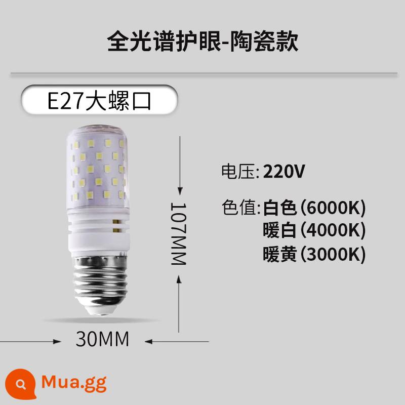 Shitian Bóng Đèn LED Siêu Sáng Ngô Đèn Tiết Kiệm Năng Lượng E27e14 Vít Hộ Gia Đình Ánh Sáng Trắng Thông Minh Bóng Đèn Tmall Quốc - [Mô hình nổi bật bằng gốm sứ bảo vệ mắt Dragon Ball Foam] Miệng vít lớn E27