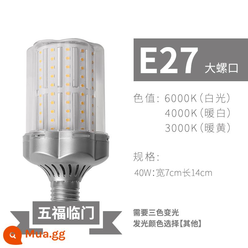 Shitian Bóng Đèn LED Siêu Sáng Ngô Đèn Tiết Kiệm Năng Lượng E27e14 Vít Hộ Gia Đình Ánh Sáng Trắng Thông Minh Bóng Đèn Tmall Quốc - [Ngũ phúc đến cửa nhà, công suất cao bạc 40W]