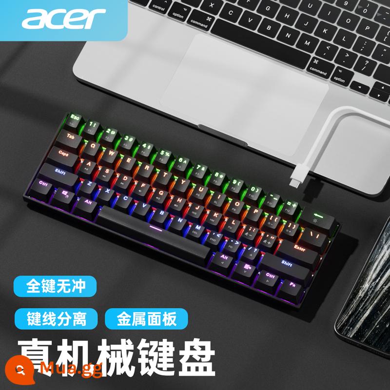 Bàn phím cơ Acer xanh trục 61 phím bé trai và bé gái trò chơi thể thao điện tử có dây máy tính để bàn máy tính xách tay bàn phím văn phòng - Bàn phím cơ màu đen sang trọng