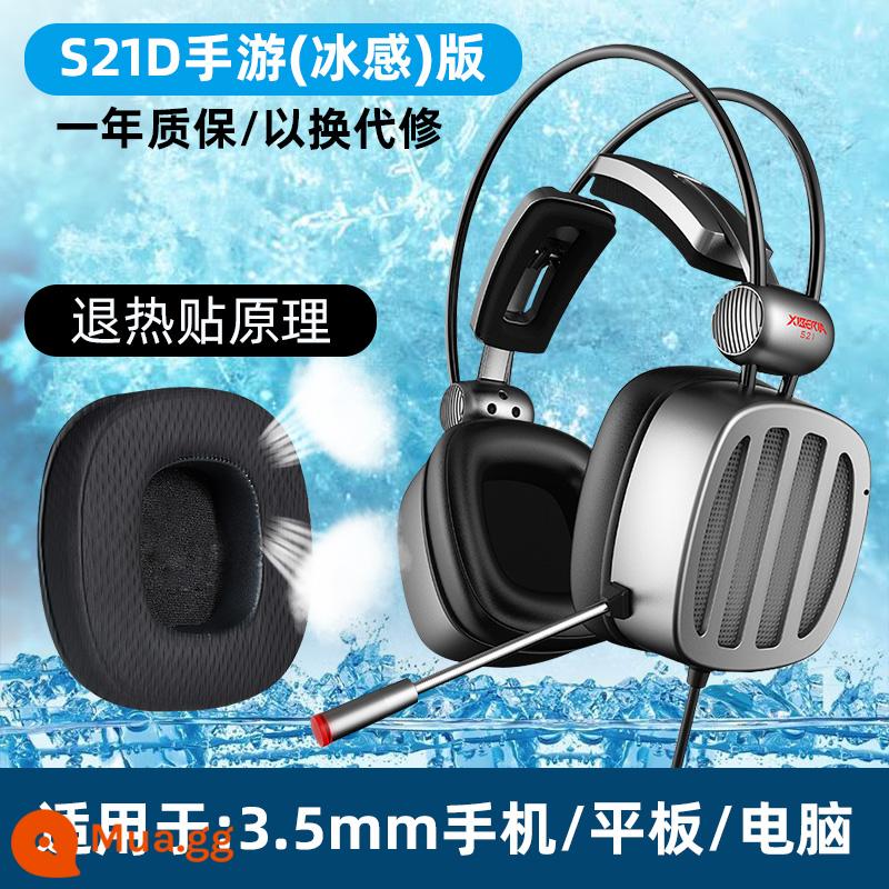 Tai nghe Siberia S21 game ăn gà thi đấu điện game mobile máy tính có dây tai nghe 7.1 kênh giảm ồn - Phiên bản Earmuff Titanium Grey D Ice (Khuyến nghị cho mùa hè)